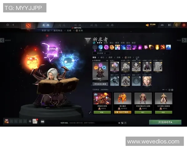 DOTA2新手必看灵活性入门攻略助你快速提升游戏水平 DOTA2新手必看灵活性入门攻略助你快速提升游戏水平