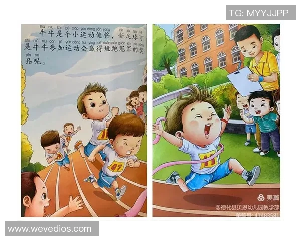 做个有文化的足球明星让球场与书香同行展现多元魅力与智慧 做个有文化的足球明星让球场与书香同行展现多元魅力与智慧